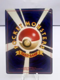 Pokemon Card Meganium Feraligatr Totodile & Chikorita Intro Deck Japanese - Image 5