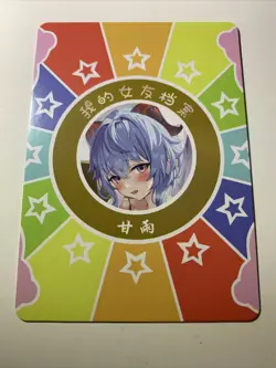Sexy GanYu Genshin Impact Hot R 28 ACG Goddess Waifu Card Girl Holo Doujin Anime - Image 2