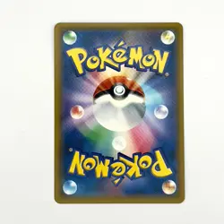 Zoroark GX 070/150 RR SM8b Ultra Shiny GX Japanese Pokemon Card TCG - Image 2