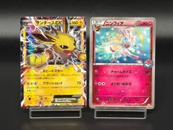 (LP) Sylveon 141/XY-P Jolteon EX 195/XY-P Promo 2015 Japanese Pokemon Card - Image 1