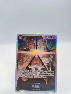 Five Elders OP13-082 SR Carrying on His Will - ONE PIECE Card Game Japanese - Image 1