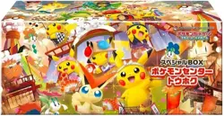 Pre order Pokemon Center Japan Card Special Box Tohoku Hiroshima Fukuoka 3 Set - Image 2