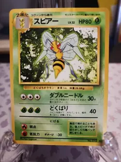 Pokemon TCG Beedrill Base Set 17/102 Regular Unlimited Rare - Image 1