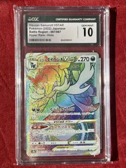 Pokemon Battle Region Hisuian Samurott VSTAR Hyper Rare 087/067 CGC GEM MINT 10 - Image 1