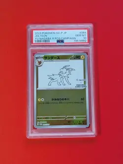 Pokemon Jolteon Yu Nagaba Japanese Reverse Holo Promo 064/SV-P PSA 10 Gem Mint - Image 1