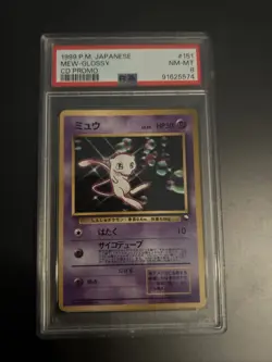 Pokemon TCG 1999 JAPANESE CD PROMO #151 MEW-GLOSSY PSA 8 - Image 1