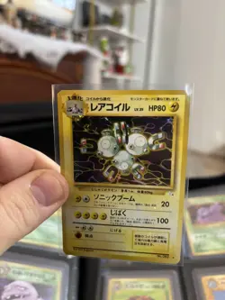 Magneton No. 082 - Japanese Fossil Holo Rare Pocket Monster Pokemon TCG LP - Image 1