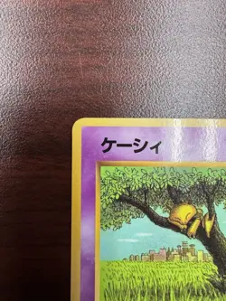 Abra Pokemon Card Japanese No.063 Vending Series Vintage Glossy NM- - Image 3