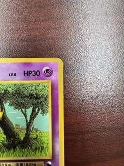 Abra Pokemon Card Japanese No.063 Vending Series Vintage Glossy NM- - Image 4