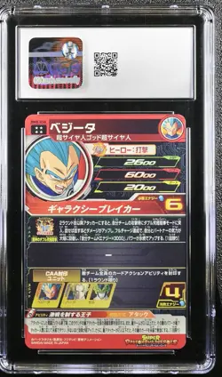 Vegeta BM8-056 CGC 10 Big Bang Mission 8 Super Dragon Ball Heroes Card - Image 2