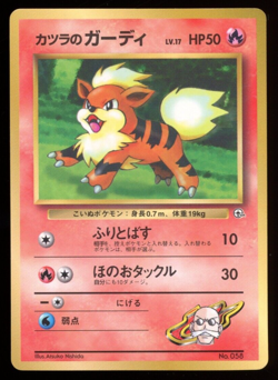 Blaine's Growlithe CoroCoro Comic Promo Japanese Pokemon Card カツラのカーティ B19 - Image 1