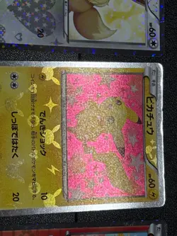 (LP-) Pikachu 007/020 Eevee Growlithe (U) 014/020 2013 Japanese Pokemon Card - Image 4