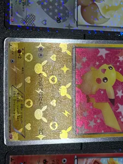 (LP-) Pikachu 007/020 Eevee Growlithe (U) 014/020 2013 Japanese Pokemon Card - Image 5