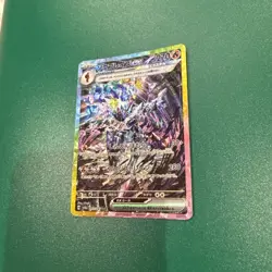 Ceruledge ex SAR 203/187 SV8a Terastal Festival Japanese Pokemon TCG Card NM - Image 3