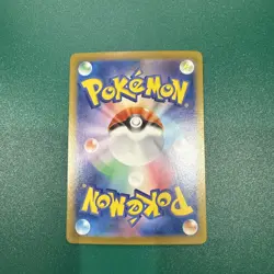 Ceruledge ex SAR 203/187 SV8a Terastal Festival Japanese Pokemon TCG Card NM - Image 5