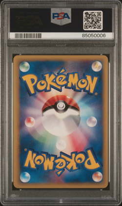 PSA 9 Chuck's Donphan 038 1st Edition Pokemon VS Japanese Exclusive 2001 - Image 2