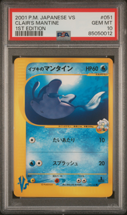 PSA 10 Clair's Mantine 051 1st Edition Pokemon VS Japanese Exclusive 2001 - 012 - Image 1