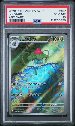 2023 POKEMON JPN SV2A-POKEMON 151 ART RARE #167 IVYSAUR PSA 10 - Image 1