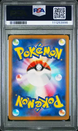 2023 POKEMON JPN SV2A-POKEMON 151 ART RARE #167 IVYSAUR PSA 10 - Image 2