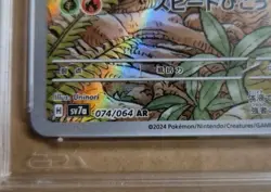 Flapple AR 074 Pokemon JPN Paradise Dragona Pokemon Slab Graded AGS 10 - Image 3