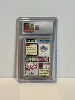 Squirtle Bandai Carddass (1997) Pokemon- Part 4 - No. 007 CGC 7 (NM/Mint+) - Image 2
