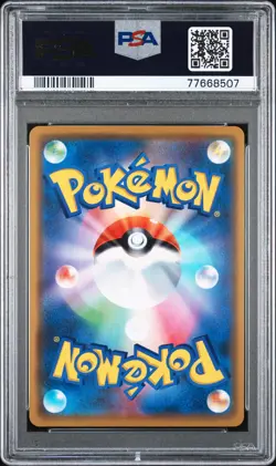 PSA 10 - 2019 Pokemon Japanese Sun & Moon Tag Team Gx All Stars 055 Mew Holo - Image 2