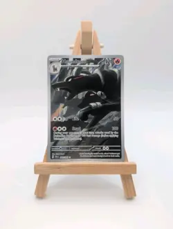 Pokemon Houndoom Illustration Scarlet & Violet Shrouded Fable Card 066/064 (NM) - Image 1