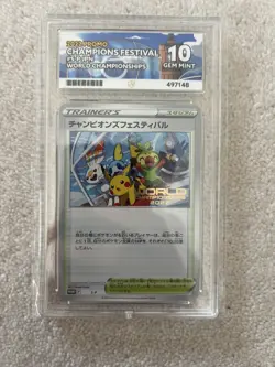 Pokemon Card - Champions Festival S-P Japanese Promo London 2022 Ace Gem Mint 10 - Image 1