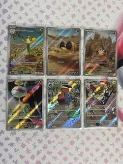 Pokemon TCG- Japanese Art Rare/Ar Mixed Set Lot 6 Cards Near Mint/Mint - Image 1