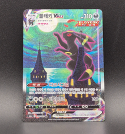 Umbreon VMAX Korean Card 095/069 Eevee Heroes Holo Full Alt Art HR Rare NM - Image 1