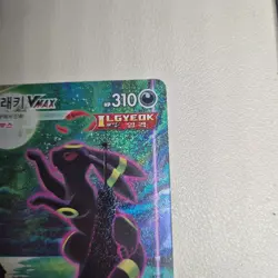 Umbreon VMAX Korean Card 095/069 Eevee Heroes Holo Full Alt Art HR Rare NM - Image 4