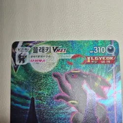 Umbreon VMAX Korean Card 095/069 Eevee Heroes Holo Full Alt Art HR Rare NM - Image 5