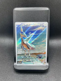 Skarmory (Japanese) 073/064 - AR - sv7a Paradise Dragona Pokemon Card MINT - Image 1