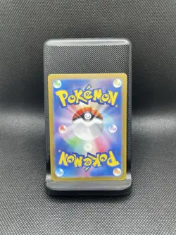 Skarmory (Japanese) 073/064 - AR - sv7a Paradise Dragona Pokemon Card MINT - Image 2