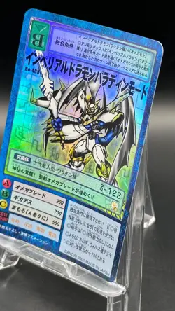 Imperialdramon : Paladin Mode Digimon Card 2001 Bandai Foil Rare Japanese Bo-405 - Image 2