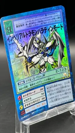 Imperialdramon : Paladin Mode Digimon Card 2001 Bandai Foil Rare Japanese Bo-405 - Image 3