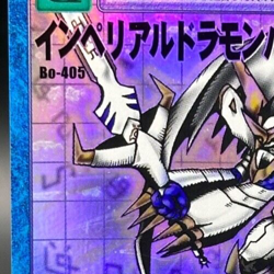 Imperialdramon : Paladin Mode Digimon Card 2001 Bandai Foil Rare Japanese Bo-405 - Image 5
