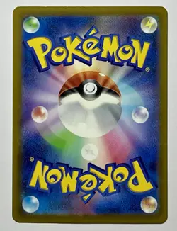 Grant 238/172 (LP) SAR s12a: Vstar Universe 2022 Japanese Pokemon Card - Image 2