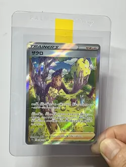 Grant 238/172 (LP) SAR s12a: Vstar Universe 2022 Japanese Pokemon Card - Image 4