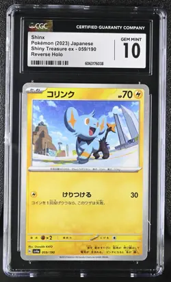 Pokemon Card SHINX Reverse Holo #059 Shiny Treasure ex SV4a GCG 10 GEM MINT - Image 1