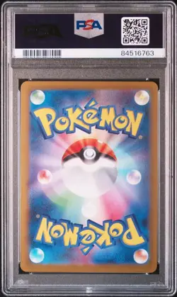 Pokemon 151 (SV2a) PSA 10 Bulbasaur 001/165 Master Ball (Japanese) - Image 5