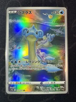 Lapras 177/172 AR - Pokemon Card S12a Vstar Universe Japanese, I1-46 Full Art - Image 1
