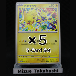 Pikachu 291/SV-P PROMO 5 Card Pokemon Card 2025 Gym Event Japanese NM - Image 3