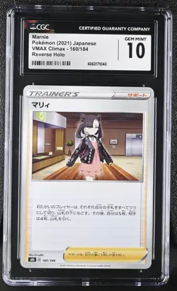 Pokemon Card MARNIE Reverse Holo #160 VMAX Climax S8b CGC 10 GEM MINT Japanese - Image 1