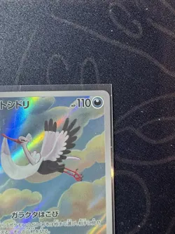 Bombirdier 089/078 AR - Violet ex SV1V Pokemon Trading Card Game Japanese - Image 3
