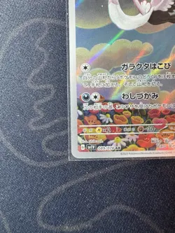 Bombirdier 089/078 AR - Violet ex SV1V Pokemon Trading Card Game Japanese - Image 5