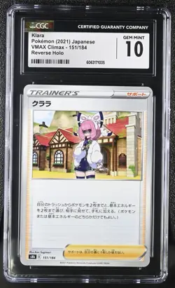 Pokemon Card KLARA Reverse Holo #151 VMAX Climax S8b CGC 10 GEM MINT Japanese - Image 1
