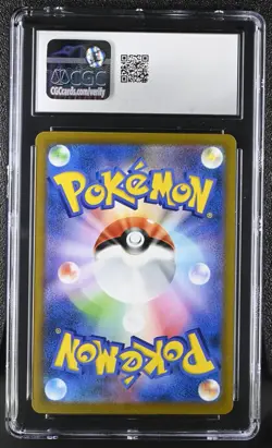 Pokemon Card KLARA Reverse Holo #151 VMAX Climax S8b CGC 10 GEM MINT Japanese - Image 2