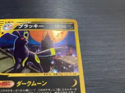 Umbreon town on no map Pokemon Card 068/092 1st e-Series Japanese ID:145 - Image 4