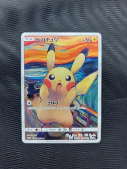 Pikachu 288/SM-P Munch a Retrospective Scream Promo Pokemon Card Japanese (Dent) - Image 1